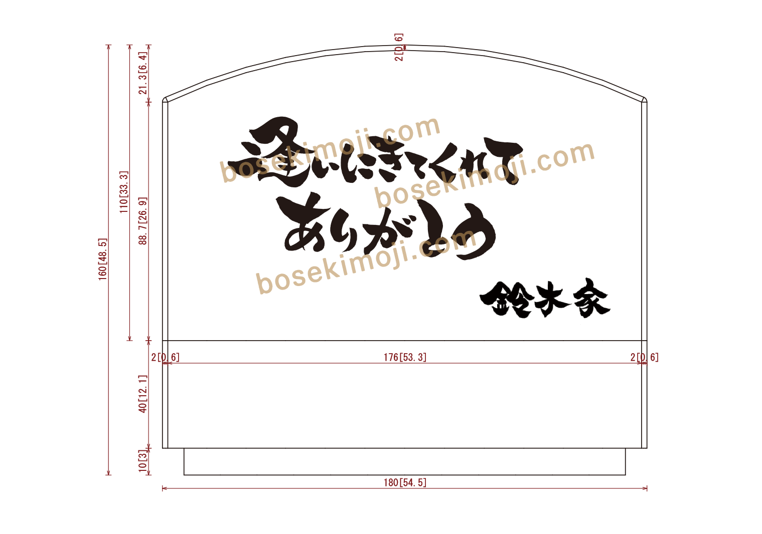 墓石文字：墓石図面